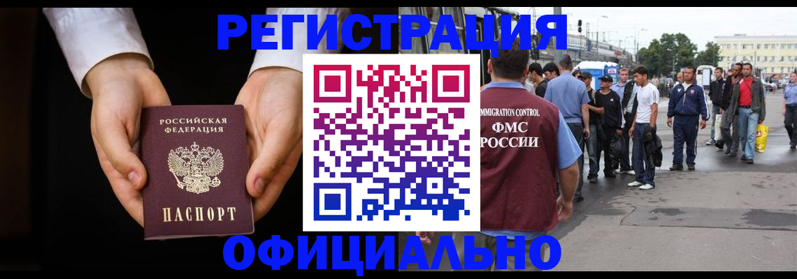 найти адрес прописки в Тайге